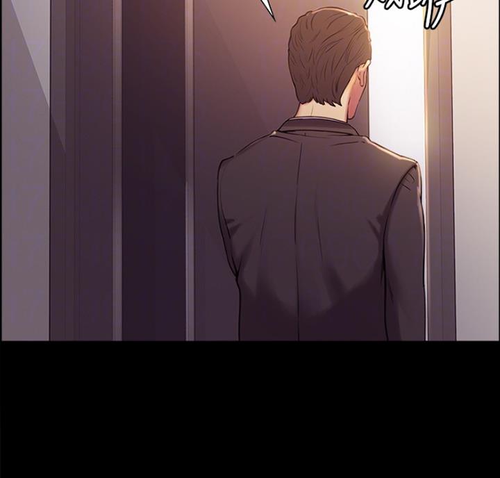 《诚征室友》第17话 第27页