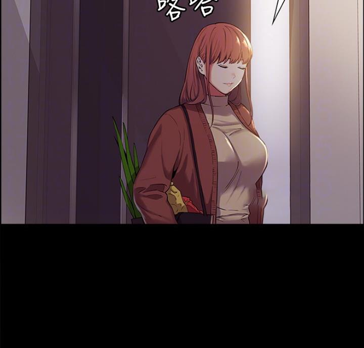 《诚征室友》第17话 第41页