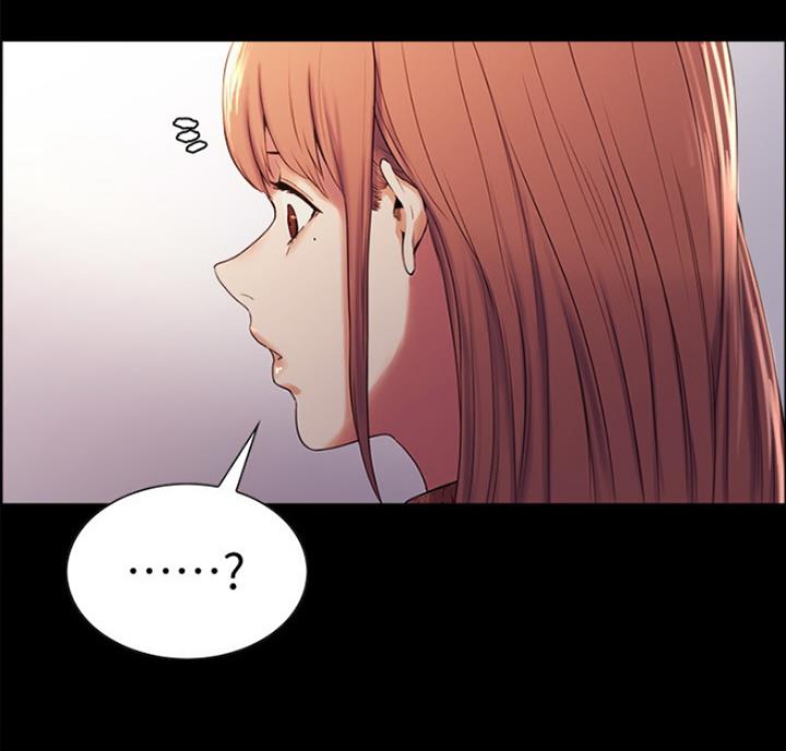 《诚征室友》第17话 第45页