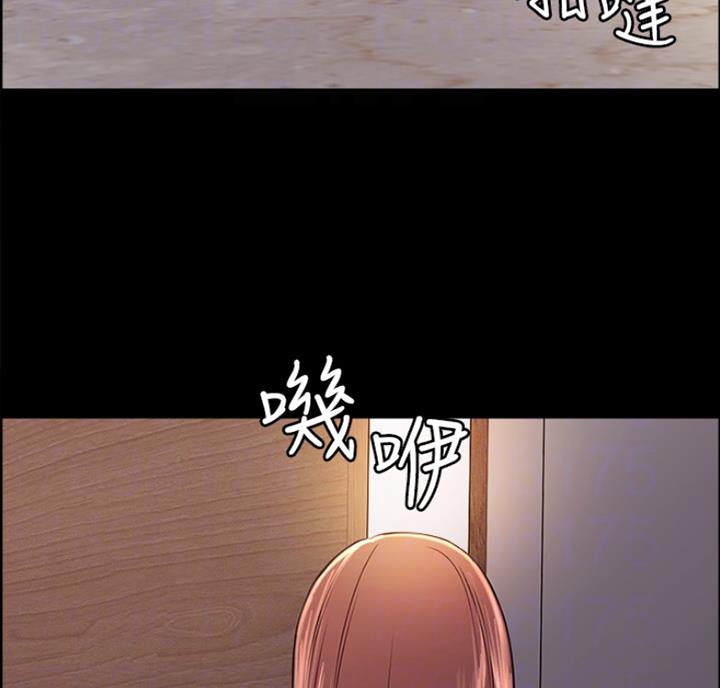 《诚征室友》第17话 第49页