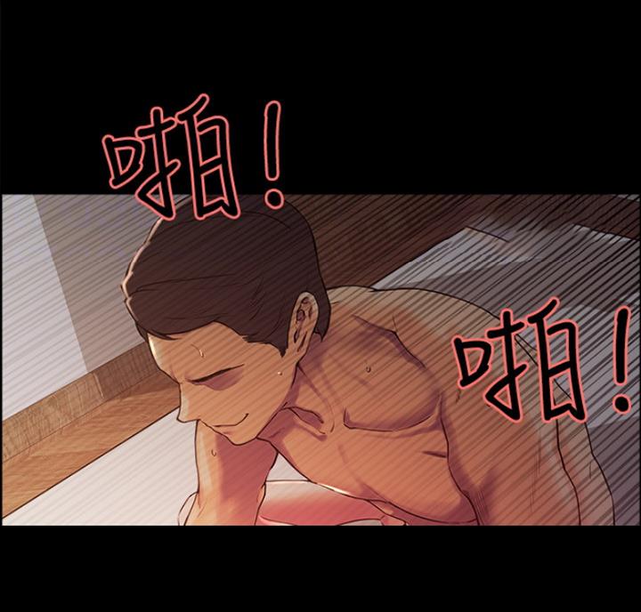 《诚征室友》第17话 第51页