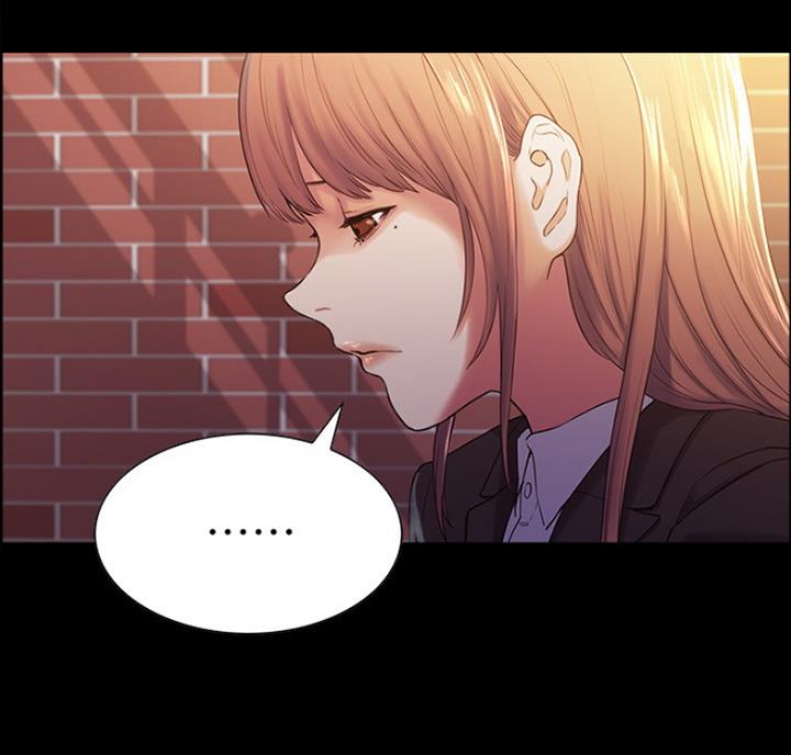 《诚征室友》第17话 第73页