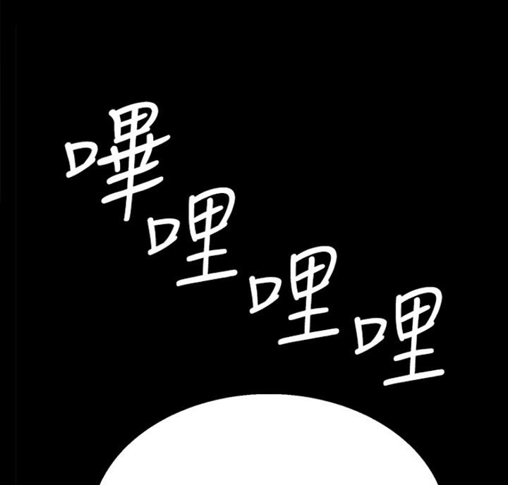 《诚征室友》第17话 第84页