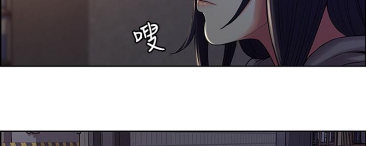 《诚征室友》第16话 第102页