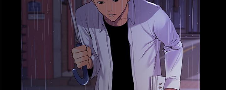 《诚征室友》第16话 第108页