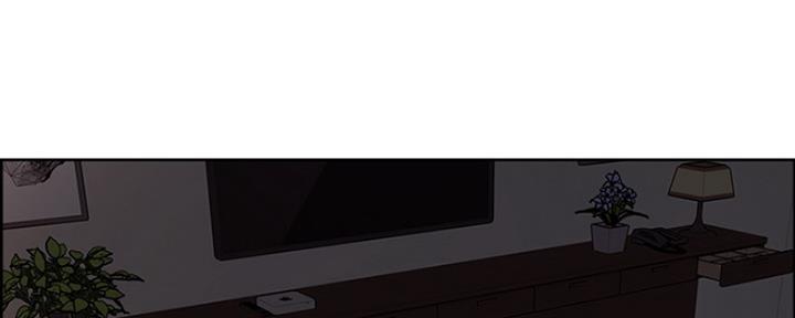 《诚征室友》第16话 第120页