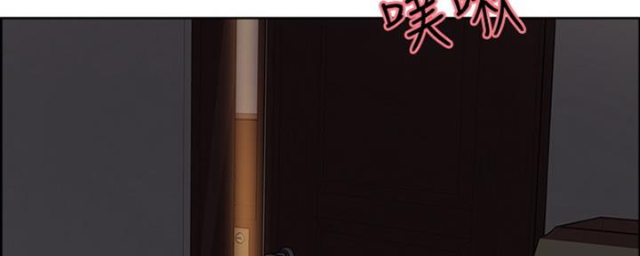 《诚征室友》第16话 第124页