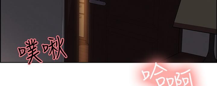 《诚征室友》第16话 第125页
