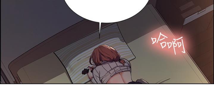 《诚征室友》第16话 第127页
