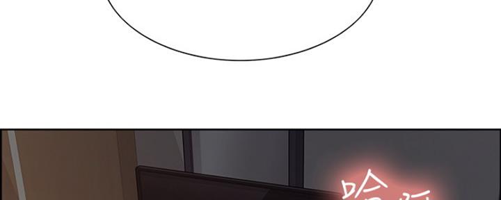 《诚征室友》第16话 第129页