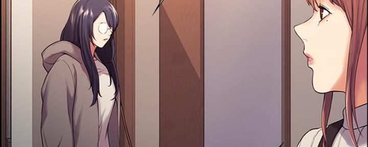 《诚征室友》第16话 第12页