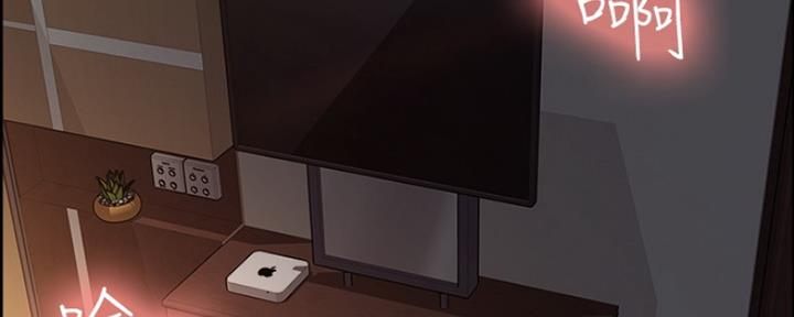 《诚征室友》第16话 第130页