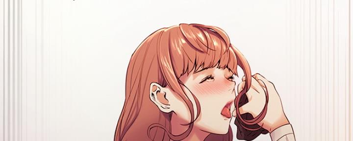 《诚征室友》第16话 第139页