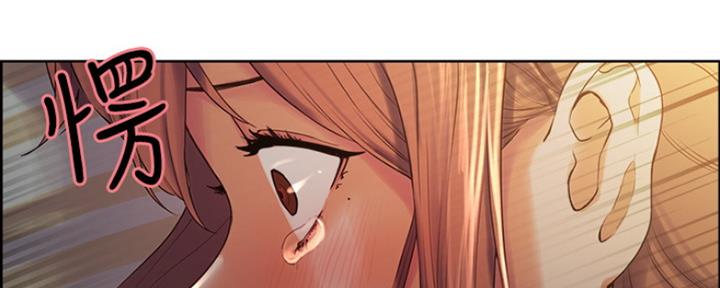 《诚征室友》第16话 第143页