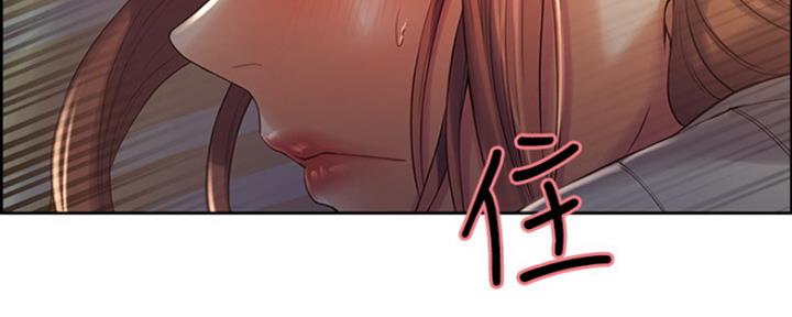 《诚征室友》第16话 第144页