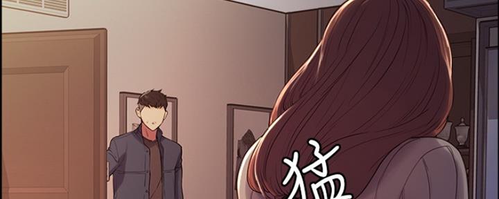 《诚征室友》第16话 第146页