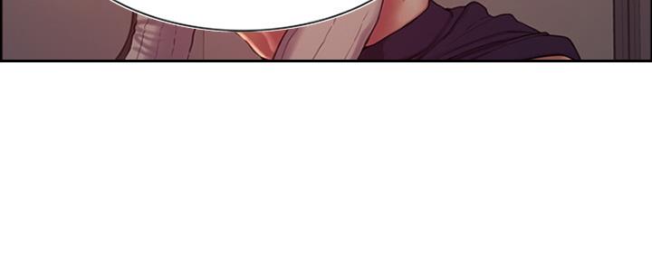 《诚征室友》第16话 第155页