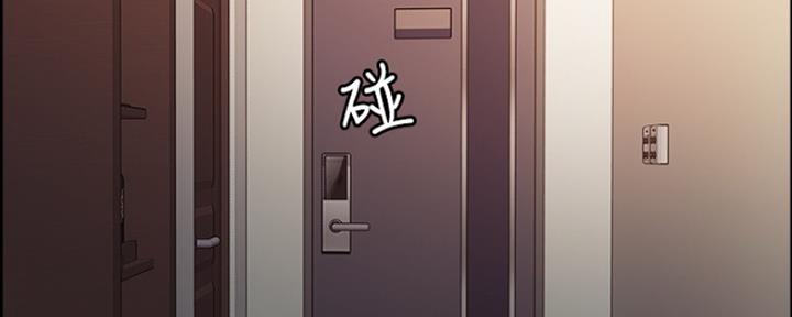 《诚征室友》第16话 第25页