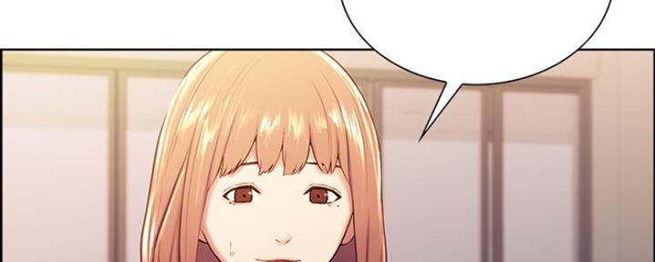 《诚征室友》第16话 第27页