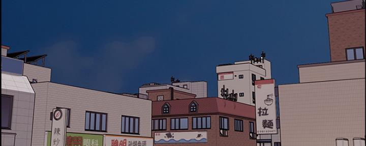 《诚征室友》第16话 第36页