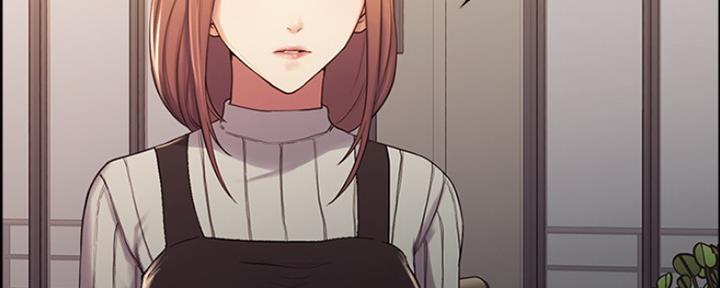 《诚征室友》第16话 第3页