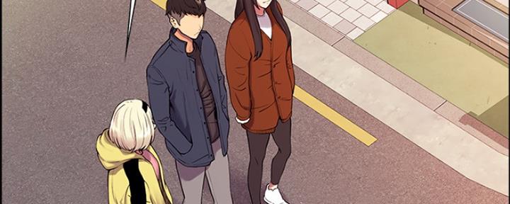 《诚征室友》第16话 第43页