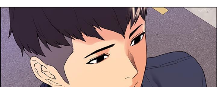 《诚征室友》第16话 第45页