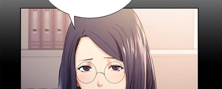《诚征室友》第16话 第48页