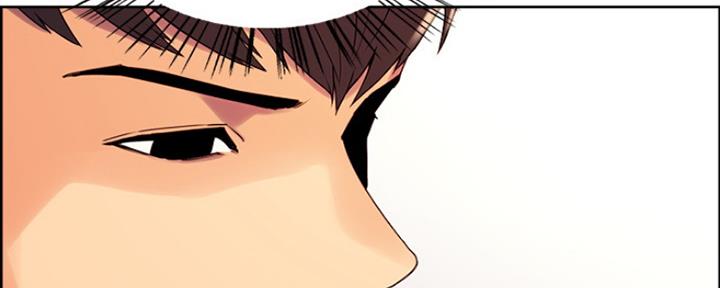 《诚征室友》第16话 第52页
