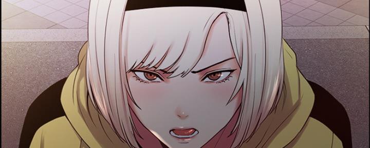 《诚征室友》第16话 第56页