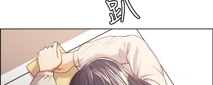 《诚征室友》第16话 第5页