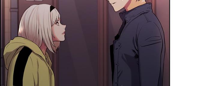 《诚征室友》第16话 第65页