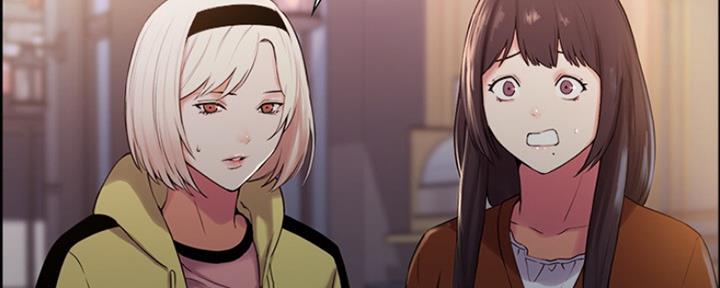 《诚征室友》第16话 第72页