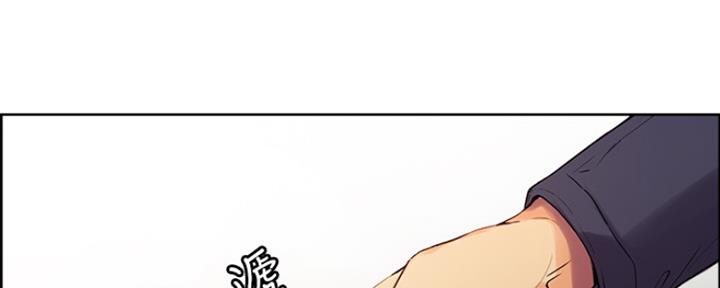 《诚征室友》第16话 第75页