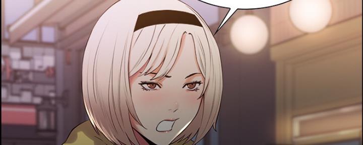 《诚征室友》第16话 第79页