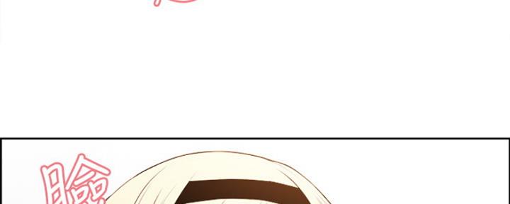 《诚征室友》第16话 第84页