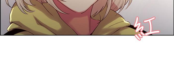 《诚征室友》第16话 第86页