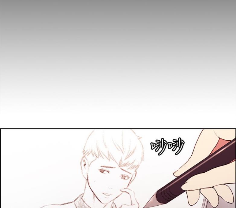 《诚征室友》第14话 第47页