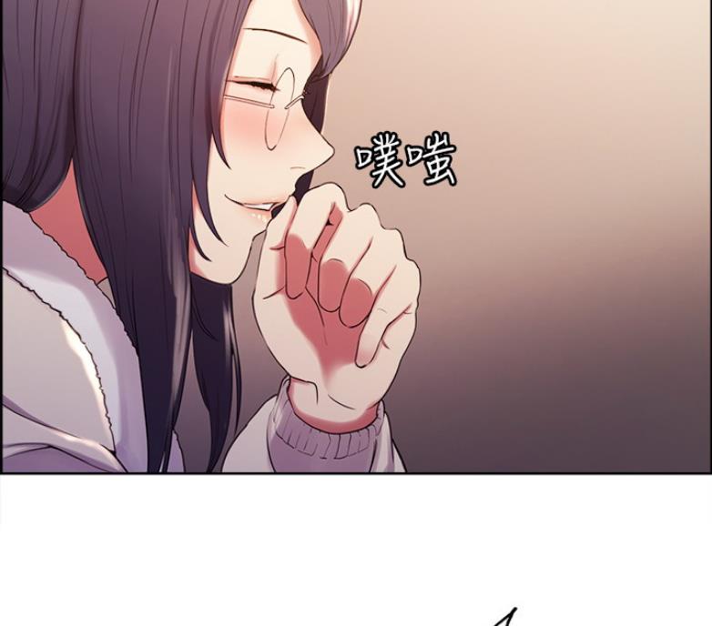 《诚征室友》第14话 第49页
