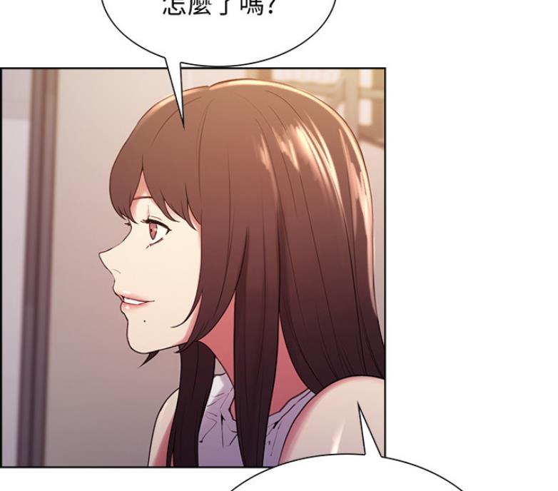 《诚征室友》第14话 第6页