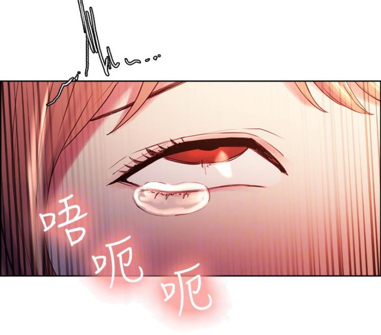 《诚征室友》第13话 第11页