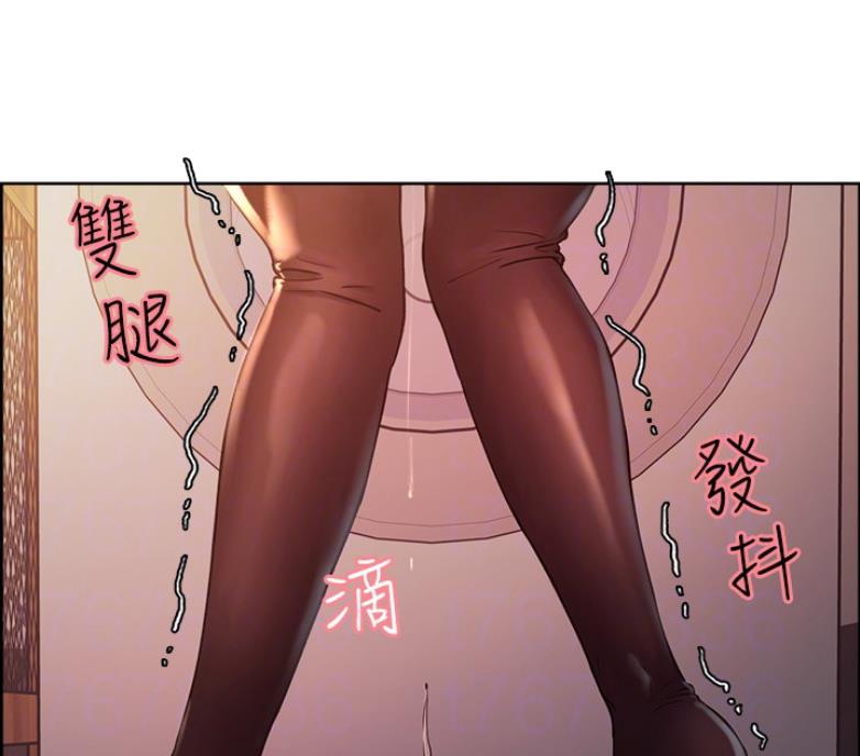 《诚征室友》第13话 第12页