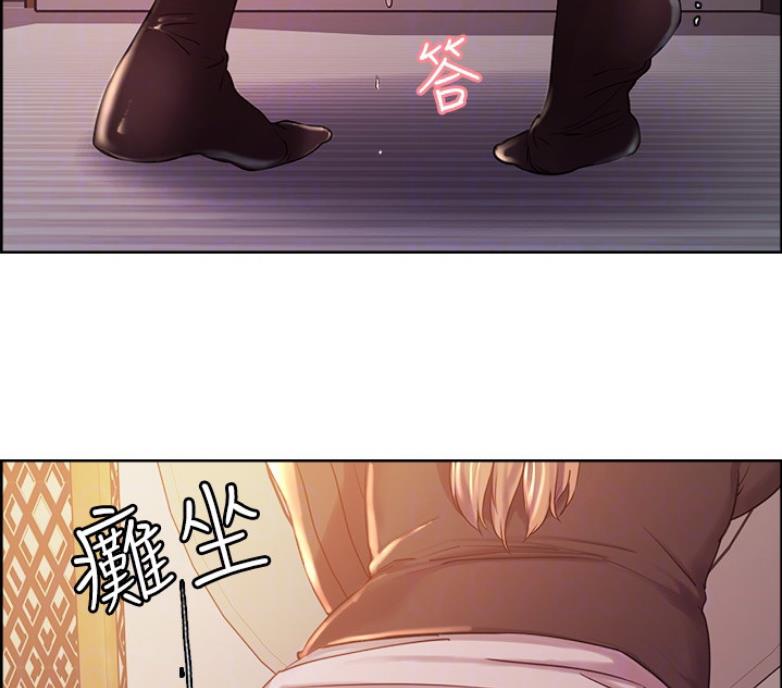 《诚征室友》第13话 第13页