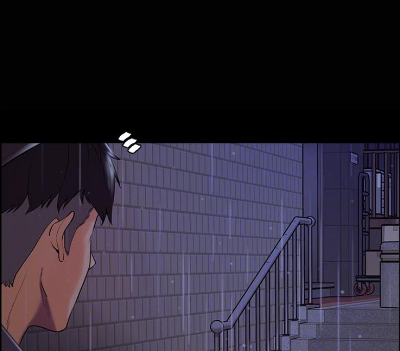 《诚征室友》第13话 第25页