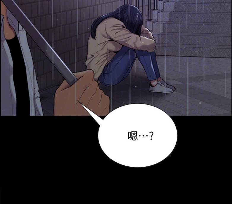 《诚征室友》第13话 第26页