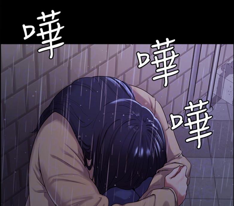 《诚征室友》第13话 第27页
