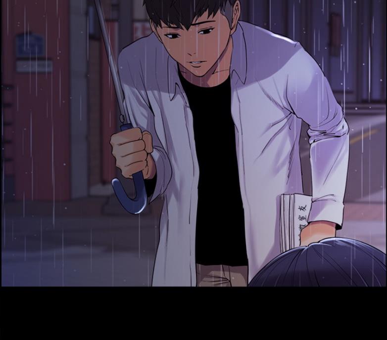 《诚征室友》第13话 第30页
