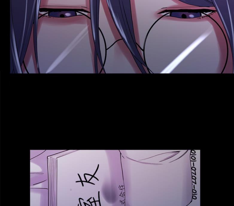 《诚征室友》第13话 第36页