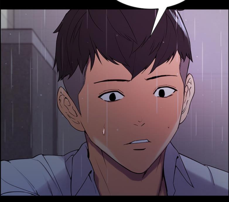 《诚征室友》第13话 第40页