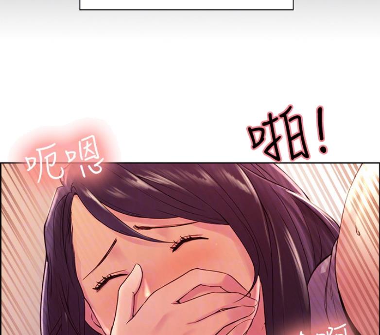 《诚征室友》第13话 第58页